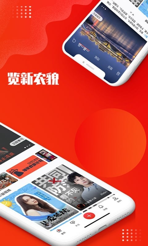 没找软件封面