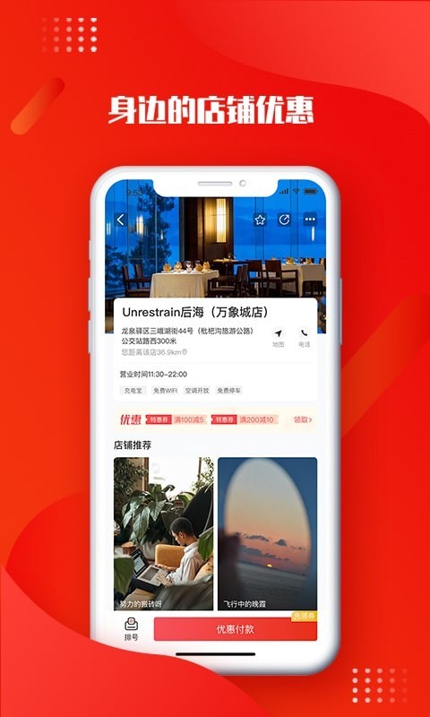 没找软件封面