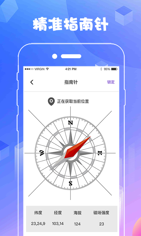 AR测量软件封面