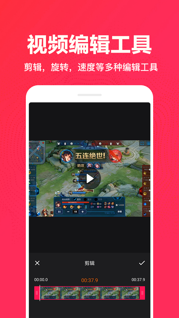 屏幕录制软件封面