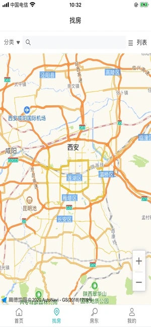 云兮公寓软件封面