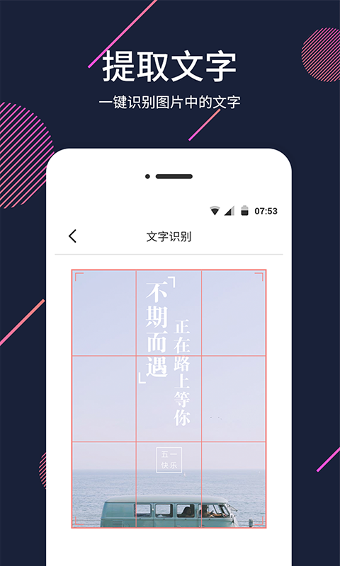 扩大镜软件封面