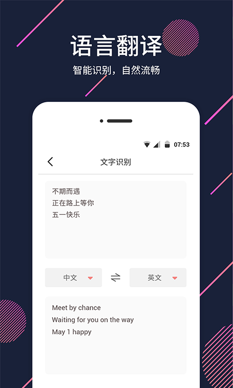 扩大镜软件封面