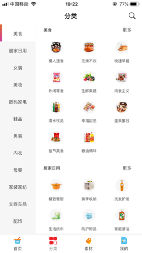 花绳软件封面