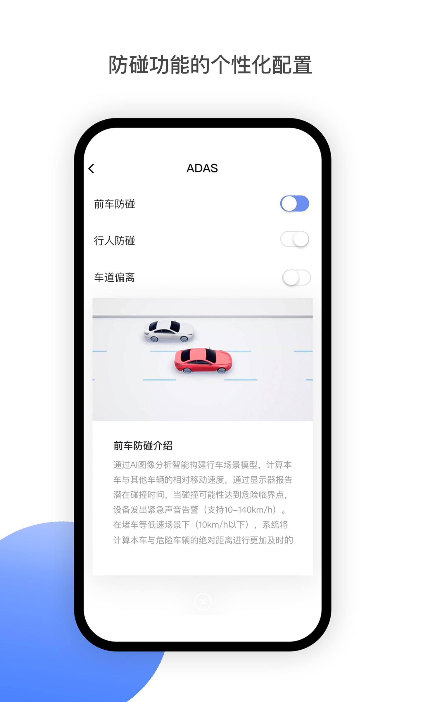 MINIEYE软件封面