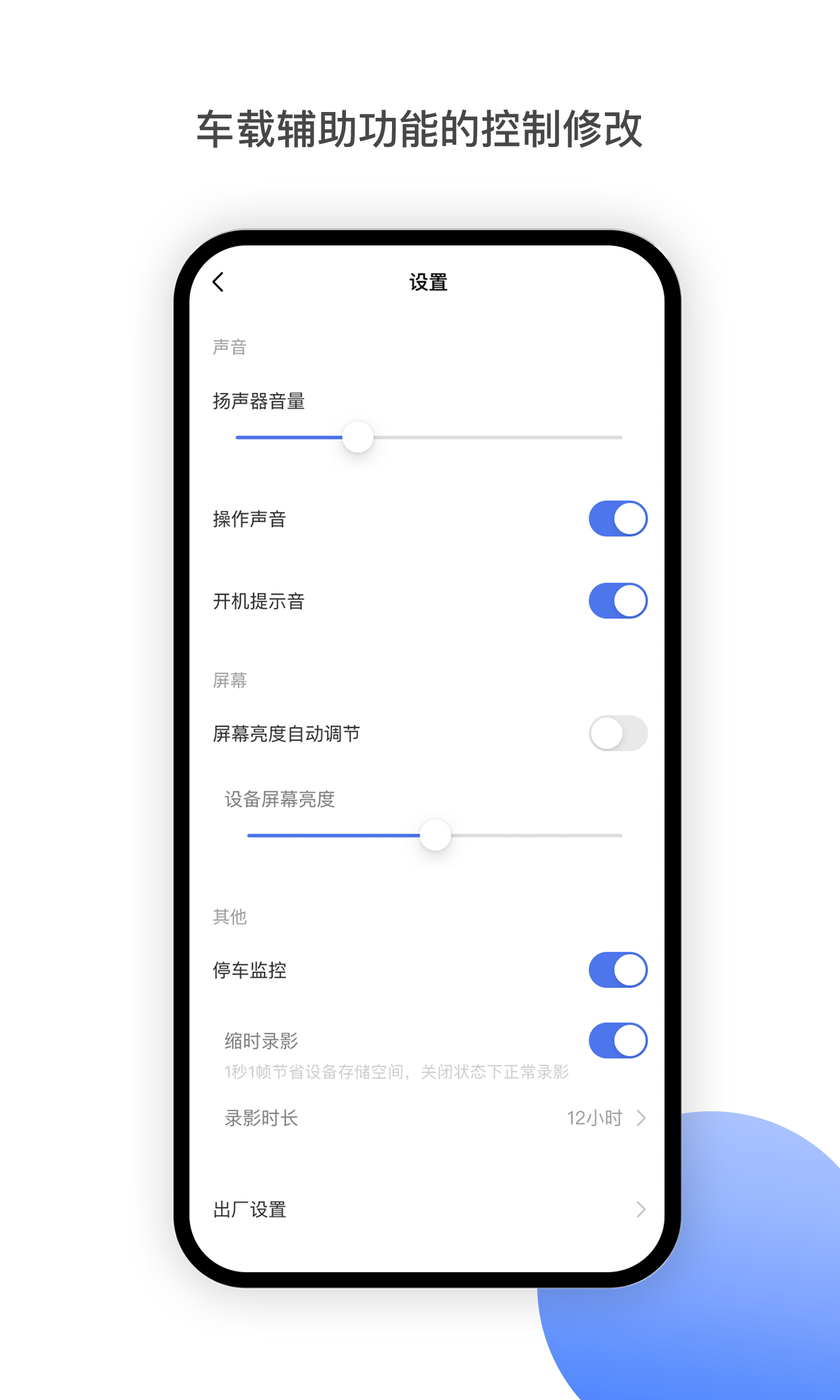 MINIEYE软件封面