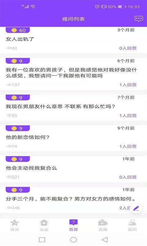 达达生日软件封面