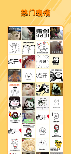 敲萌头像iOS软件封面