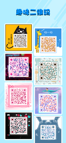 敲萌头像iOS软件封面