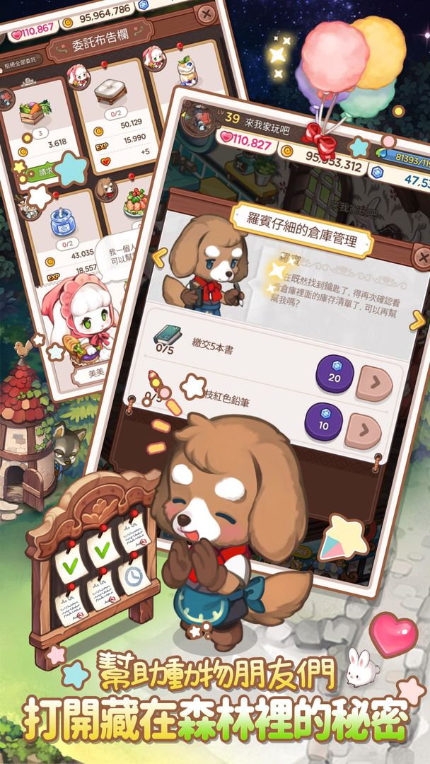 來我家玩吧软件封面