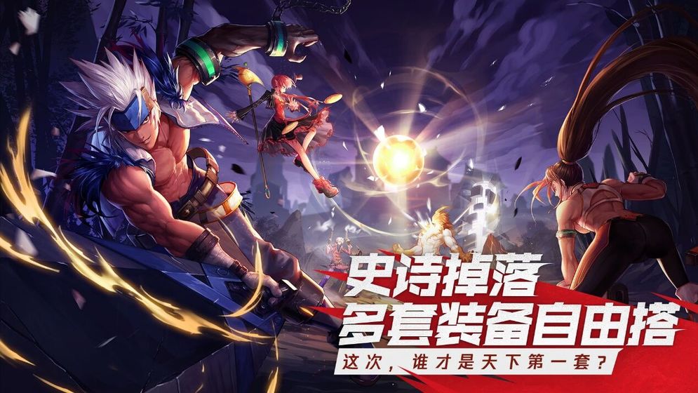 dnf手游ios体验服软件封面