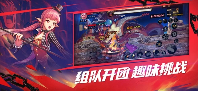 地下城与勇士手游ios软件封面