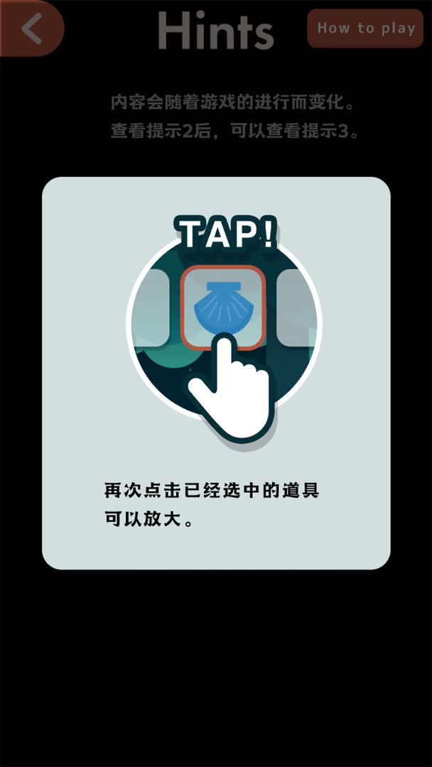 逃离动物岛软件封面
