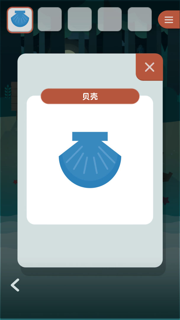 逃离动物岛软件封面