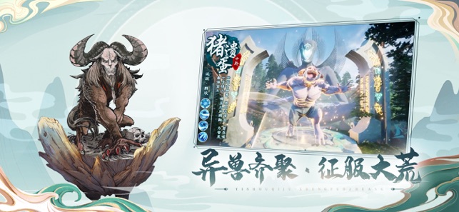 山海问镜软件封面