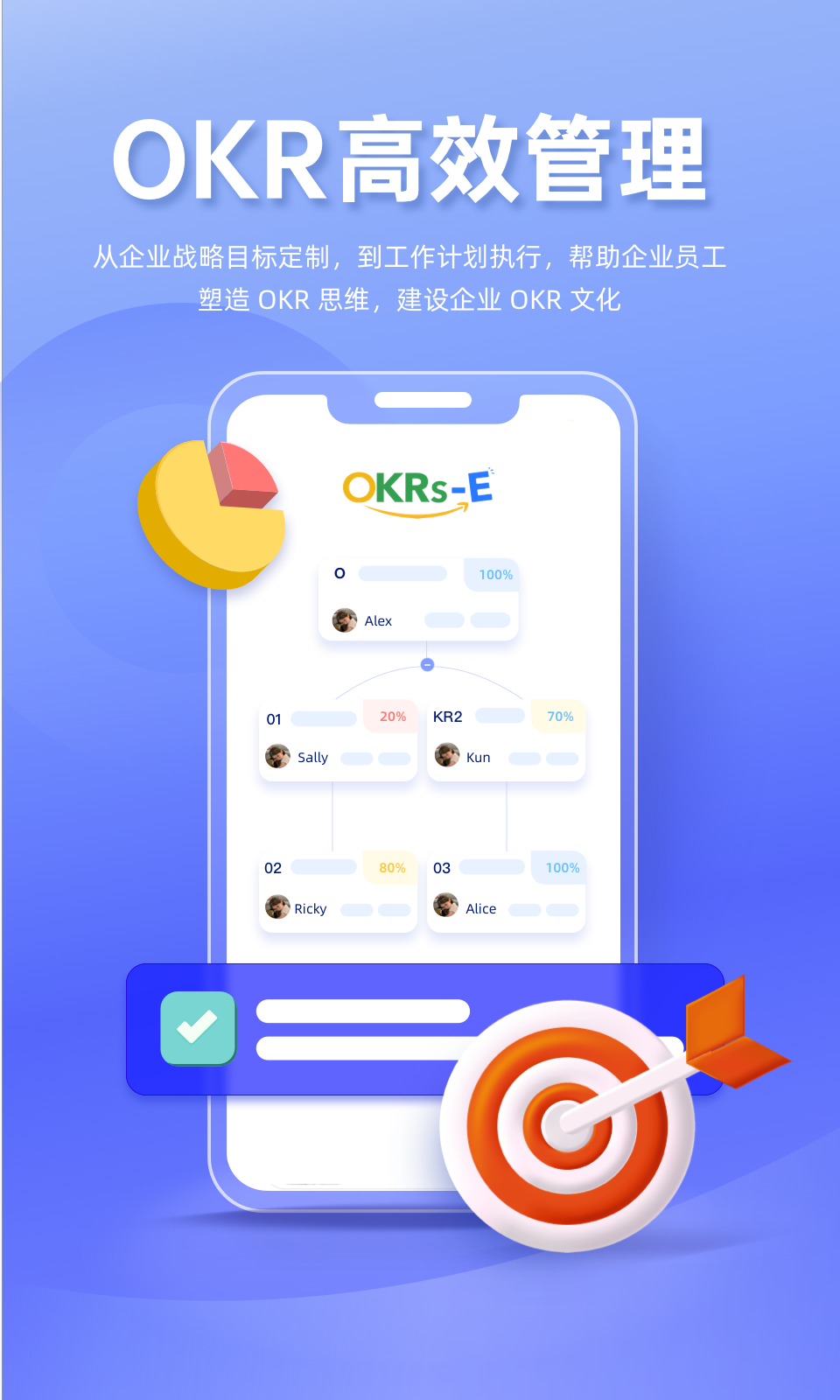 Tita OKR目标管理软件封面