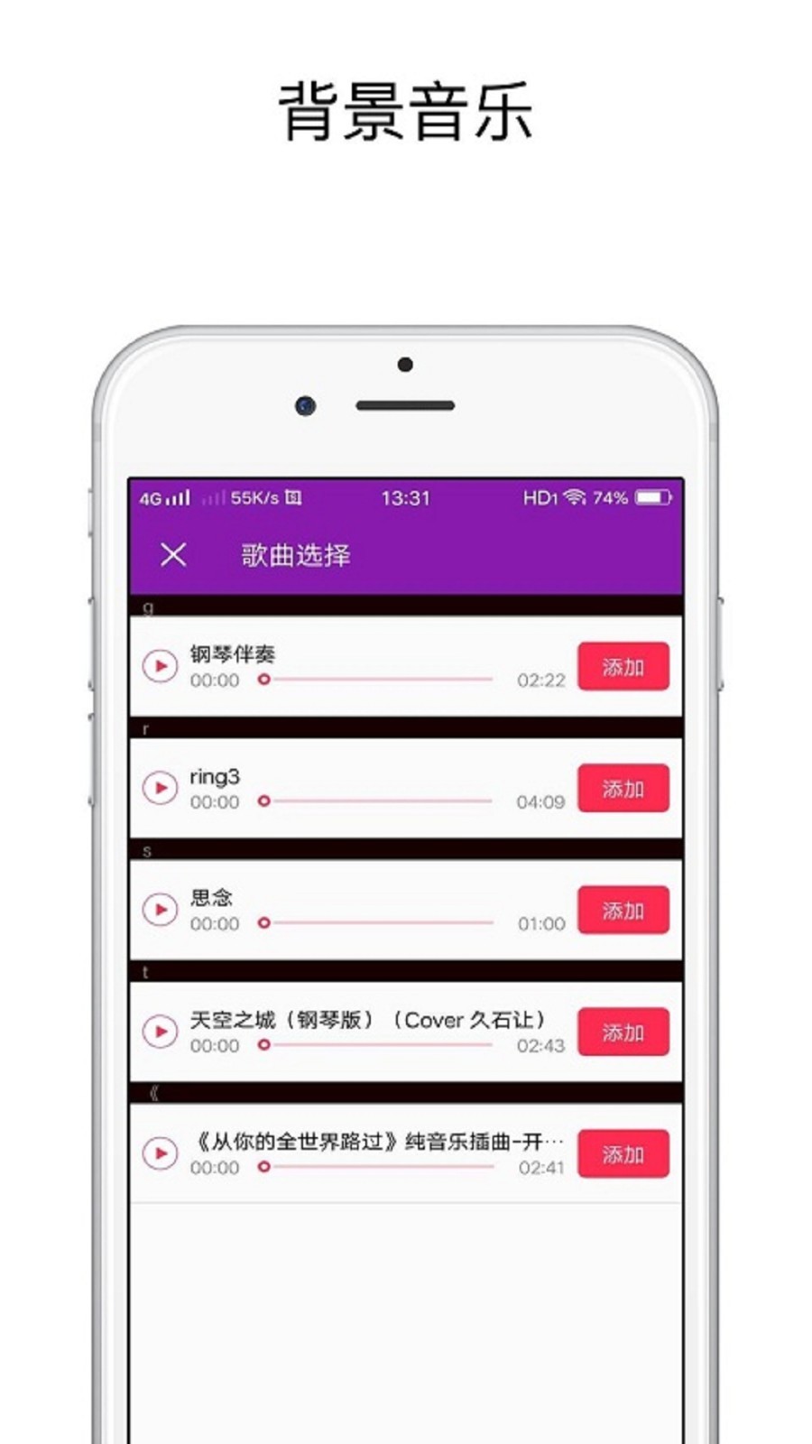 视频剪切软件封面