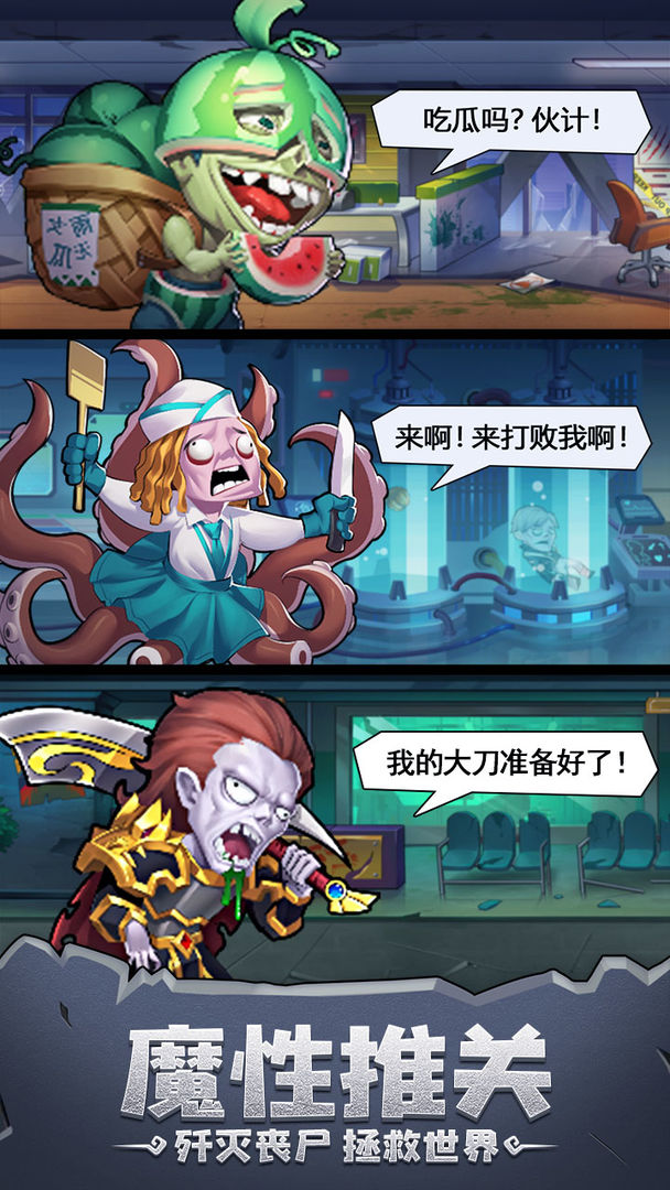 别浪幸存者软件封面