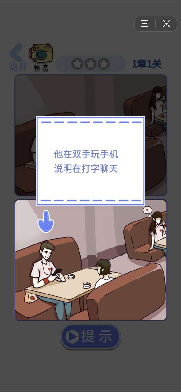 闭嘴你有问题ios软件封面
