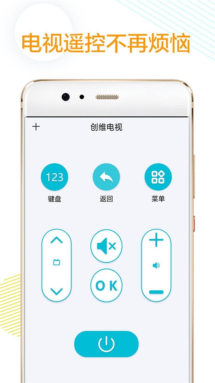 格空调遥控器软件封面