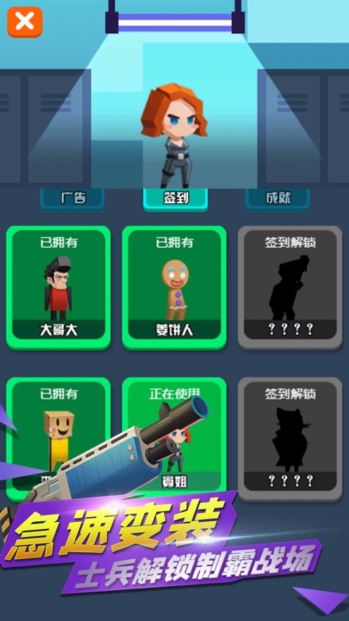 我打枪狠准ios软件封面
