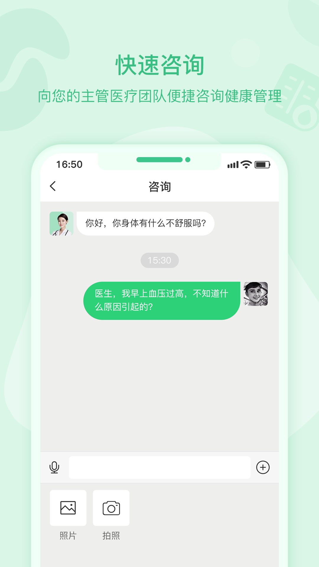 肾尚CDM软件封面