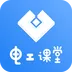 电工课堂