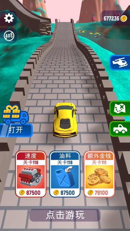 疯狂速递ios软件封面