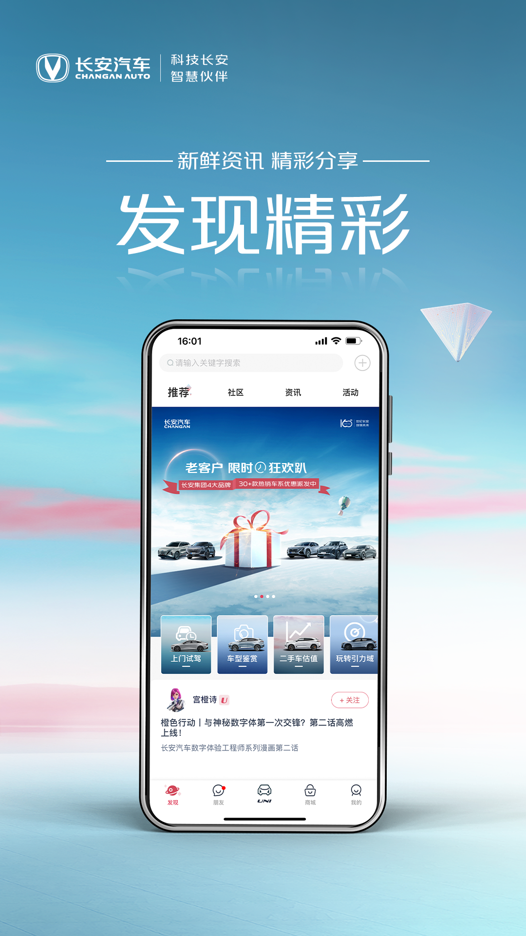 引力域软件封面