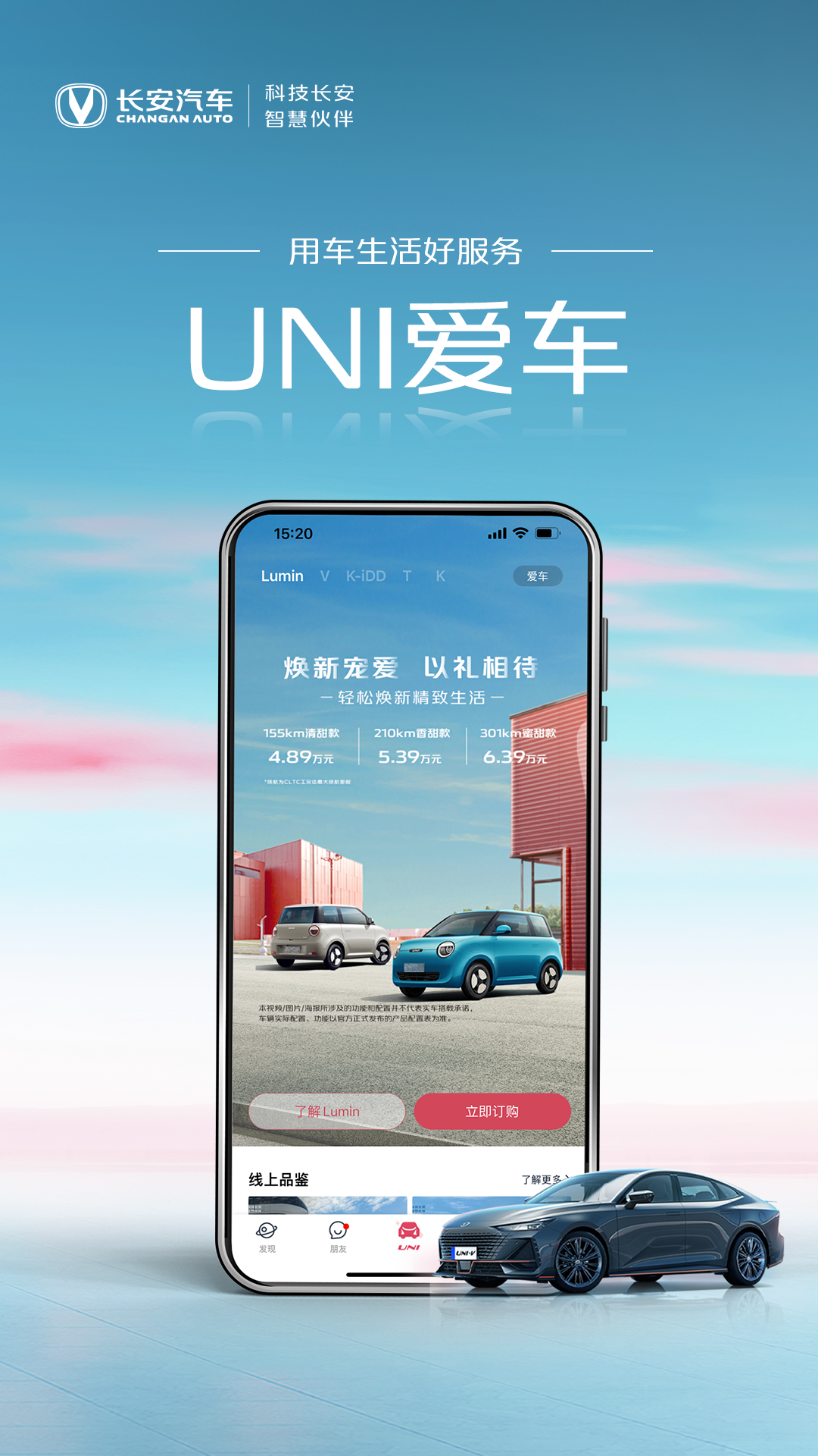 引力域软件封面