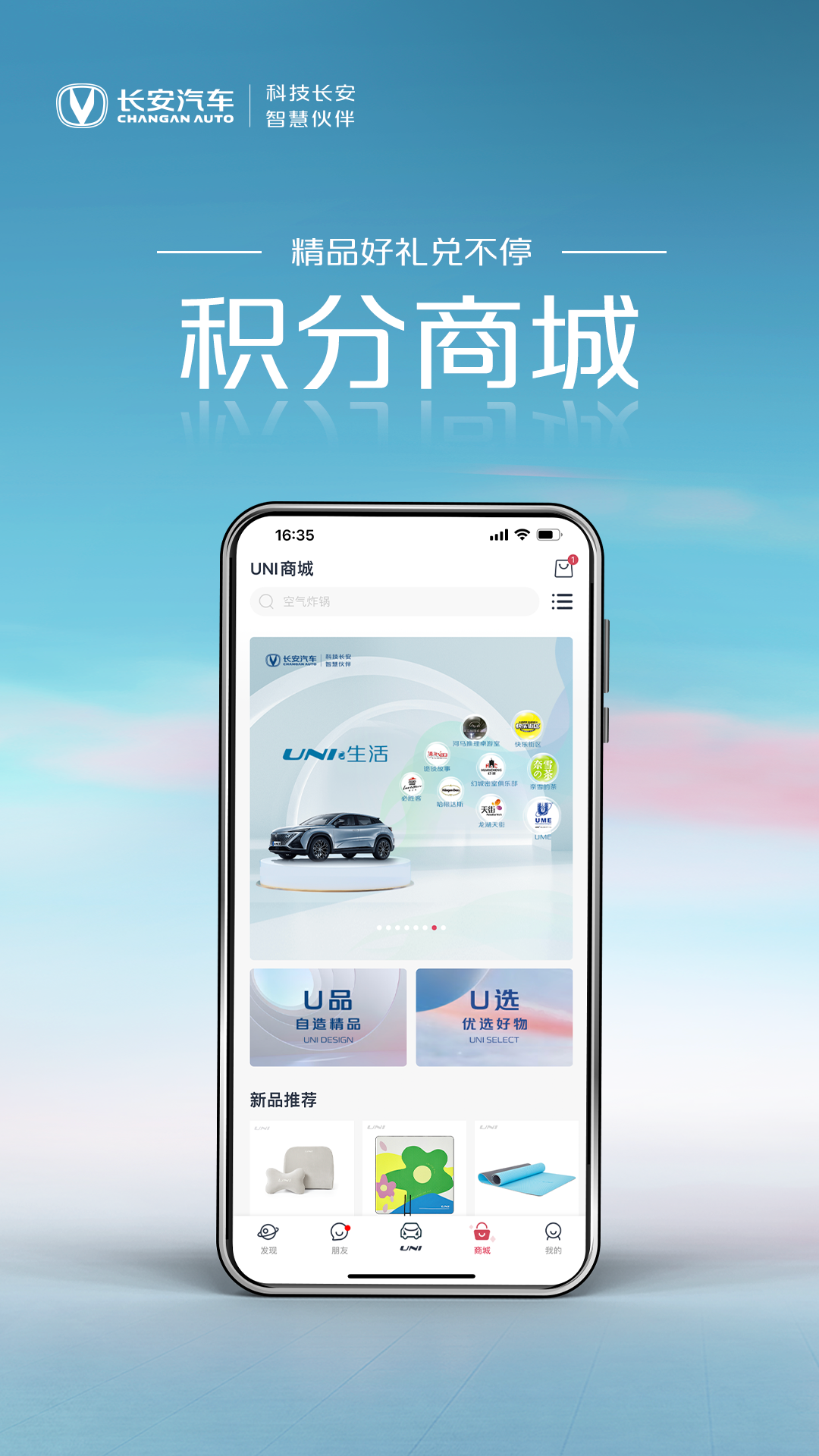 引力域软件封面