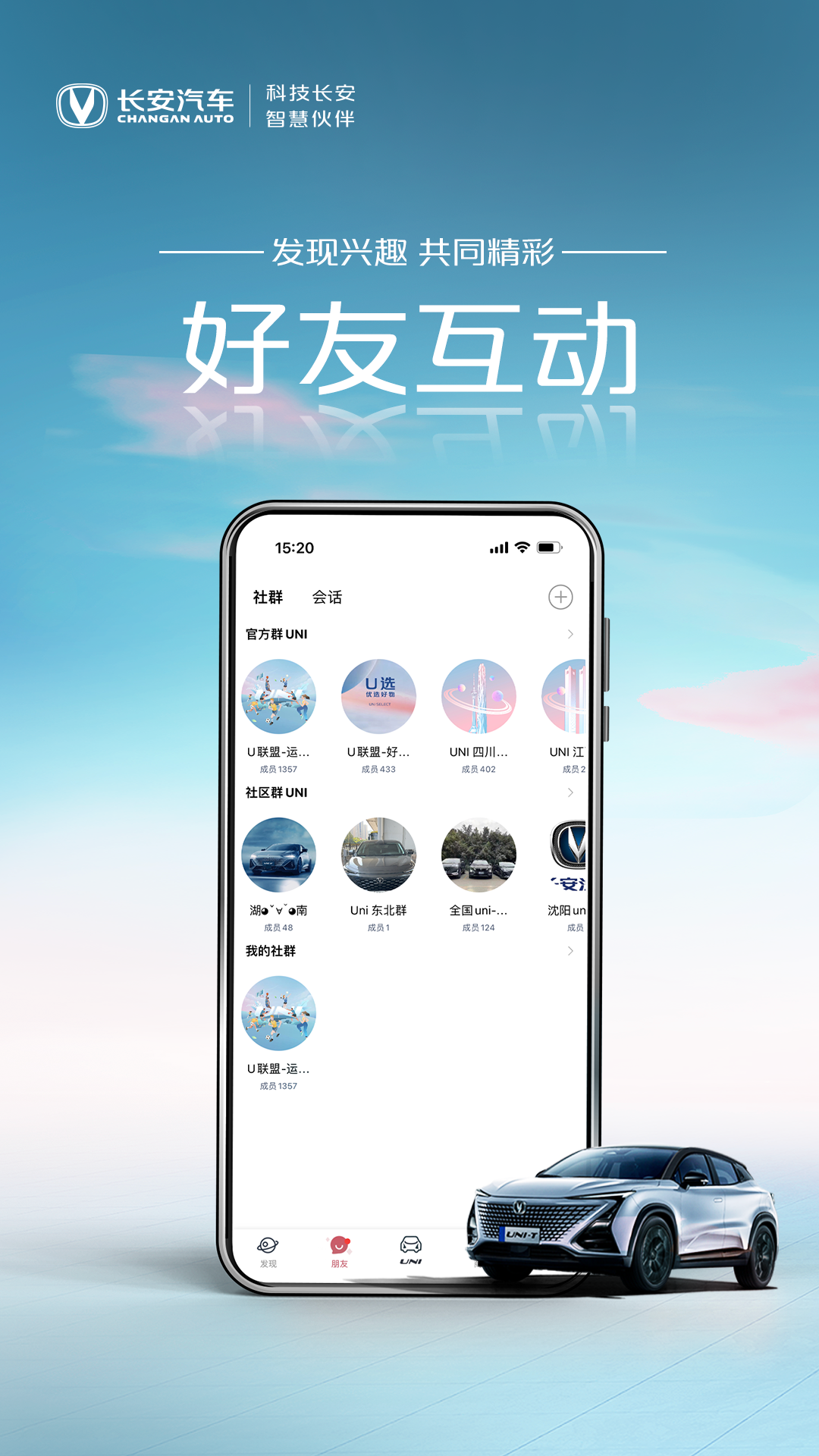引力域软件封面