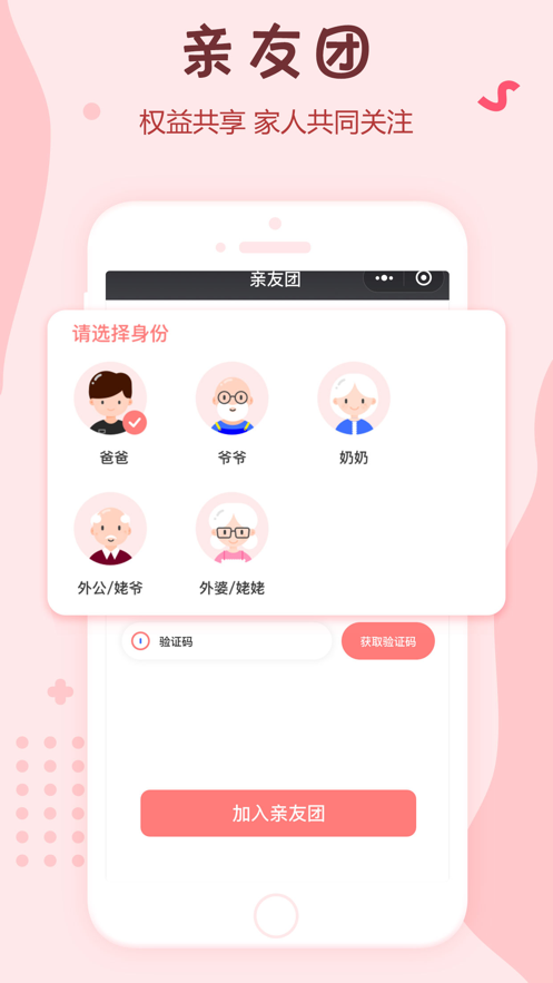 可可狮ios软件封面