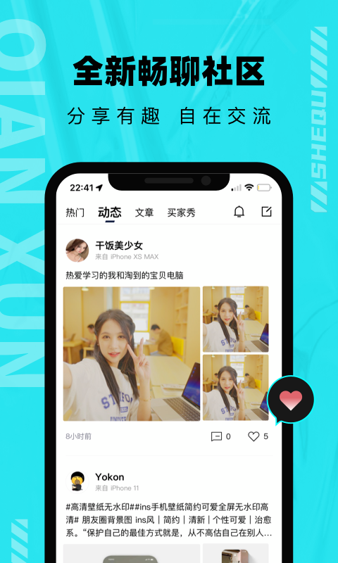 千循软件封面