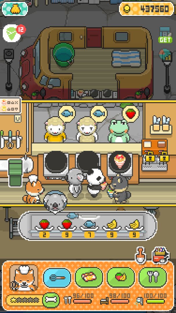 柴犬店长的可丽饼店软件封面