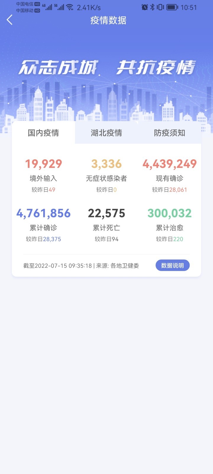悦通行软件封面