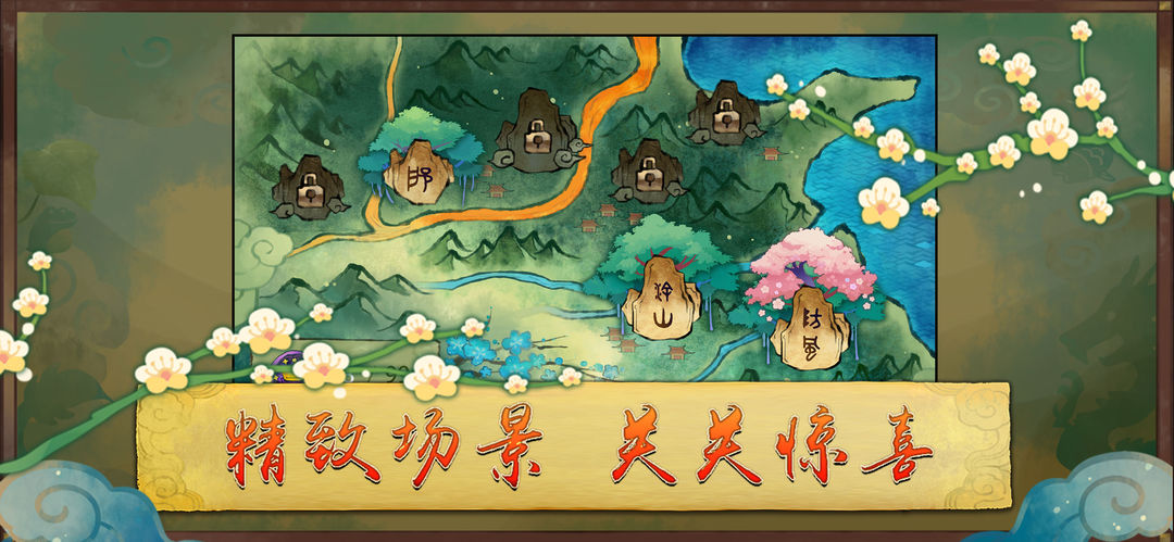 大禹治水软件封面