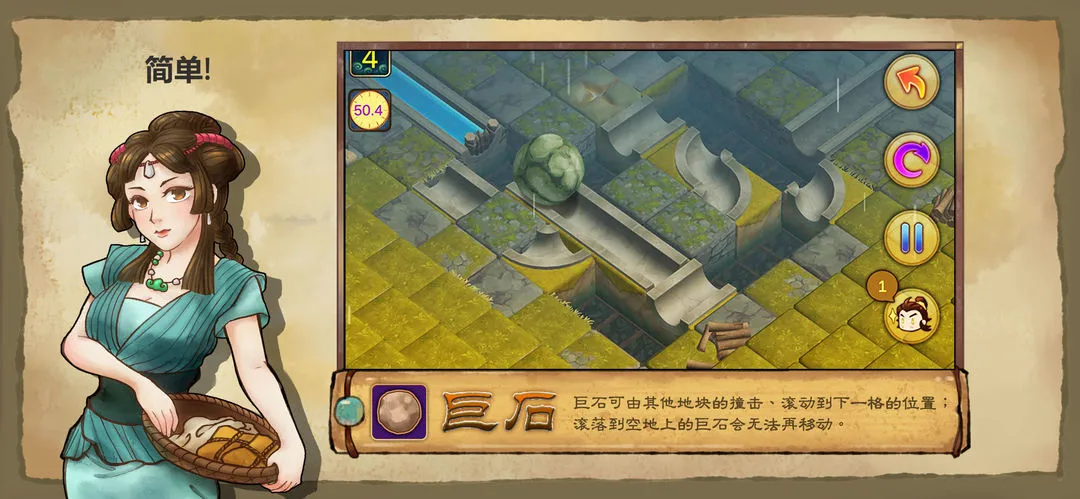 大禹治水软件封面