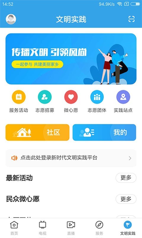 惠来事软件封面