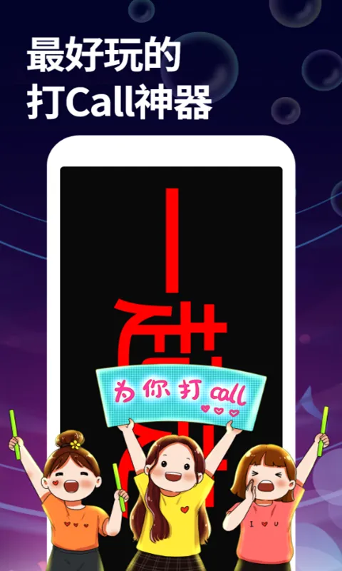 字幕大师软件封面