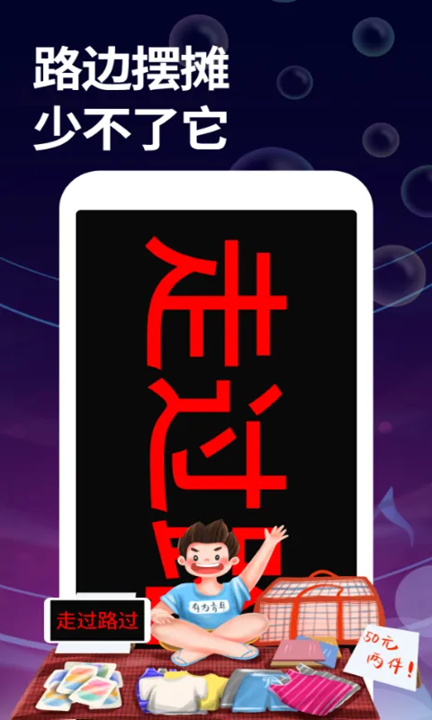 字幕大师软件封面