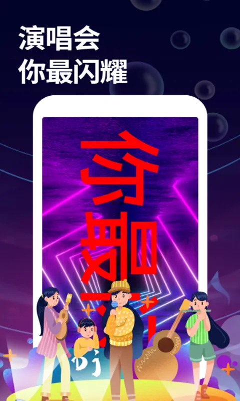 字幕大师软件封面