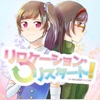 社畜男与新晋女子偶像组合ios v1.0.1 ios版