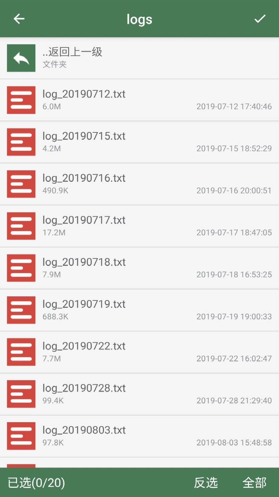 批量重命名助手软件封面