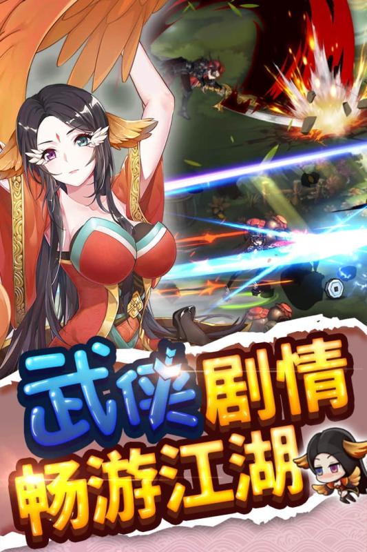 绅士江湖2手游iOS软件封面