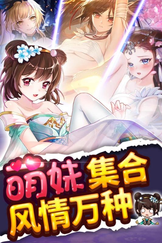 绅士江湖2手游iOS软件封面