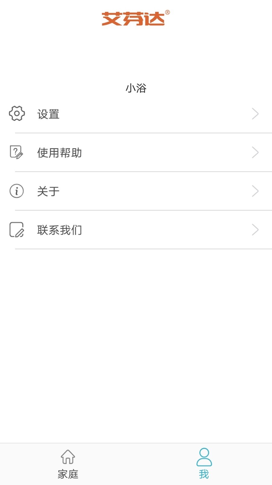 小浴软件封面