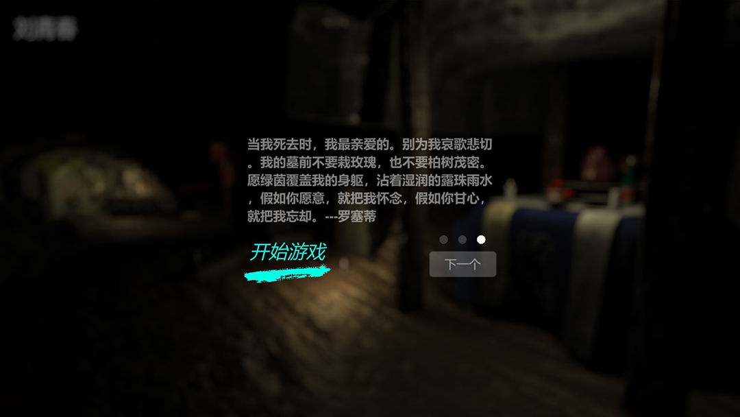 周芳软件封面
