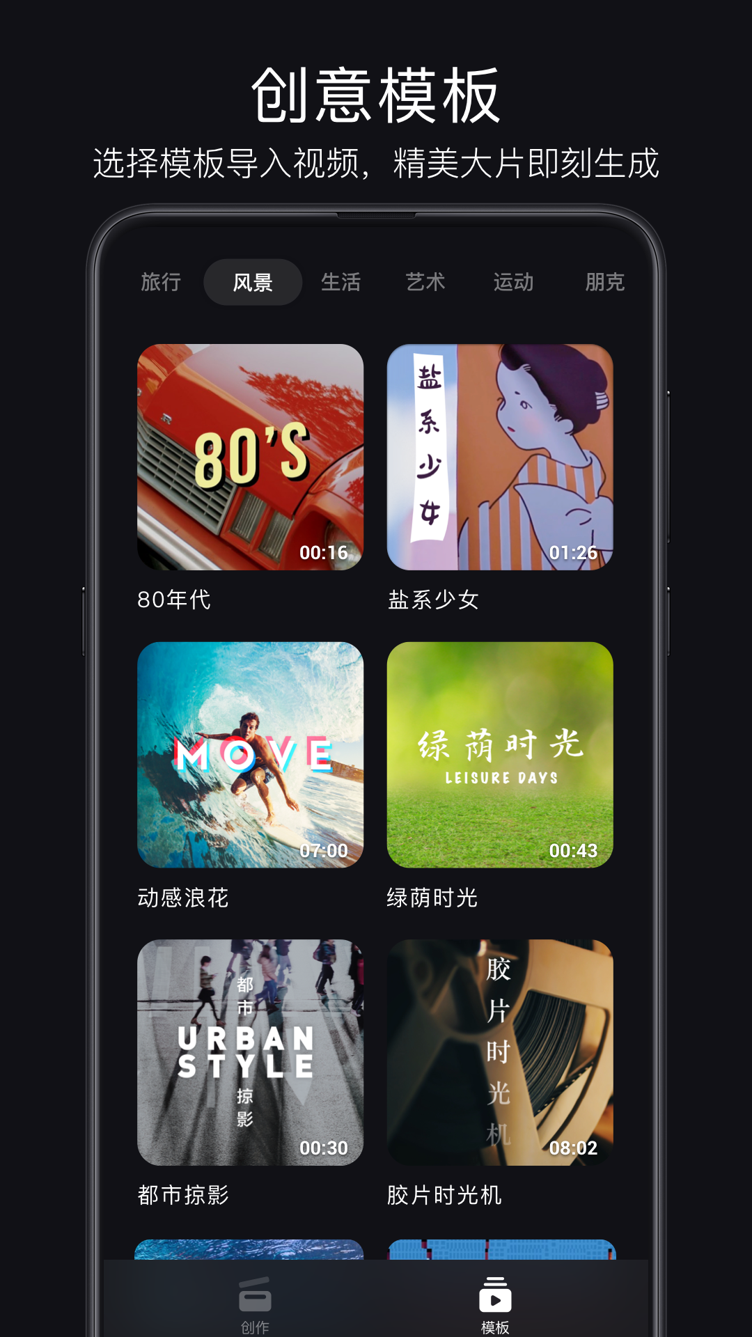 轻剪软件封面