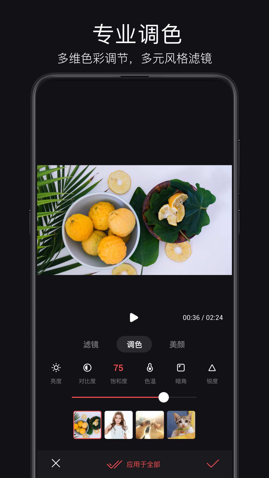 轻剪软件封面
